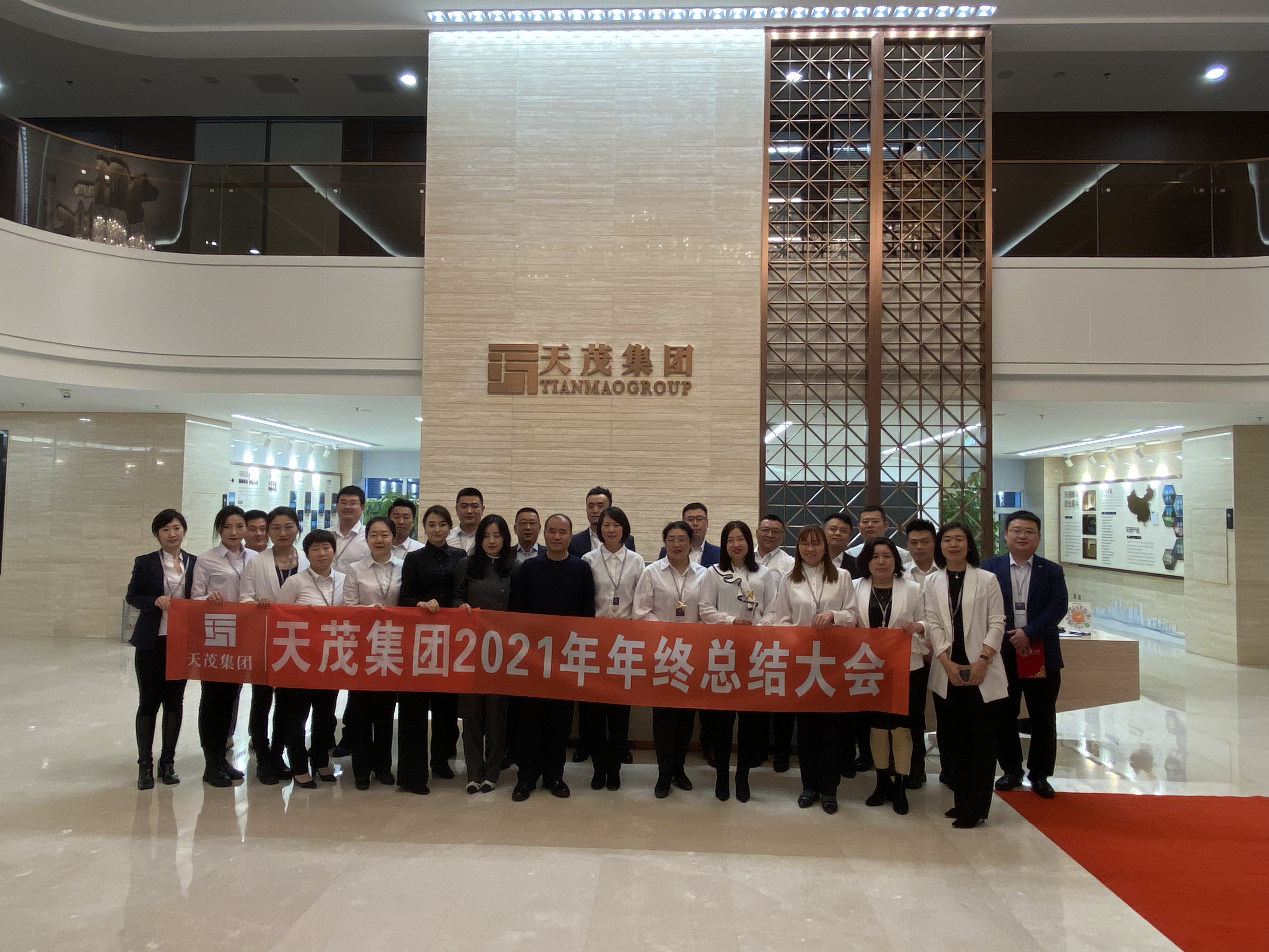 湖北天茂集團(tuán)最新動(dòng)態(tài)更新