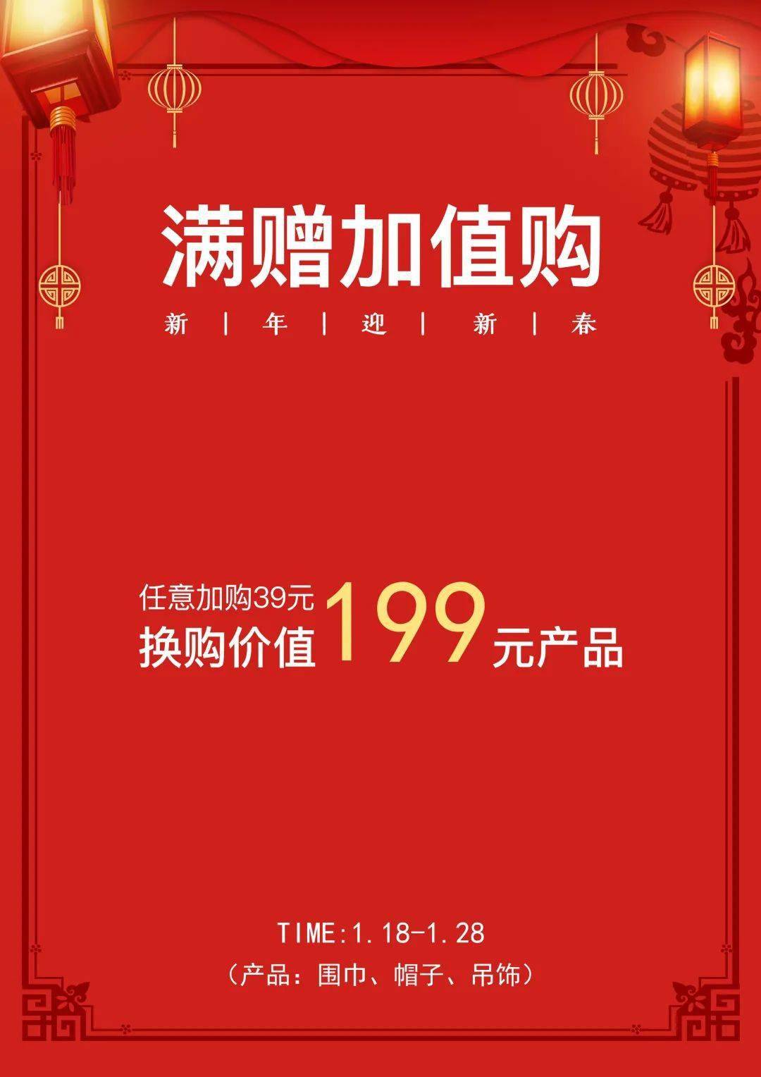 樂拼新品速遞，創(chuàng)新與市場的雙刃劍效應探索