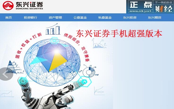 東興證券股票行情，一路向上，開啟夢想投資之旅