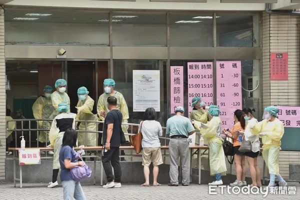 臺(tái)灣最新防疫措施下的自然美景輕松之旅探索