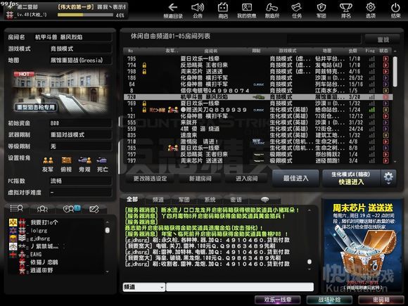 比賽服外掛，科技革新引領(lǐng)游戲裝備新紀元