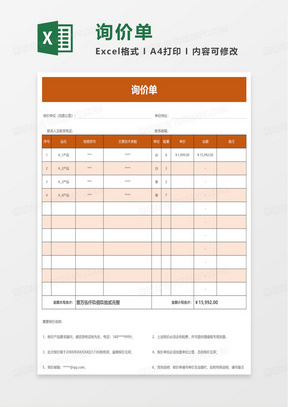 模板價(jià)格選擇與購買指南，如何挑選適合你的模板？