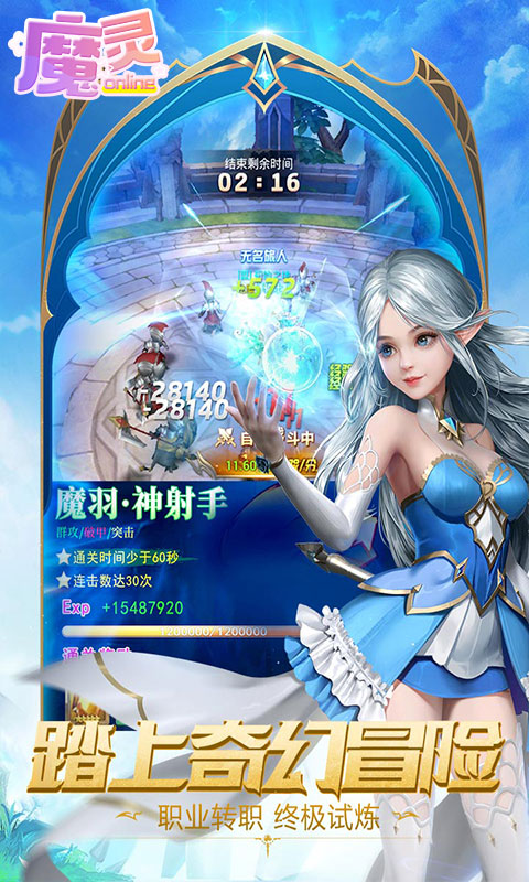 魔靈羈絆最新版深度解析與實(shí)戰(zhàn)攻略總匯