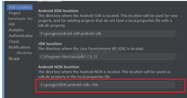 最新NDK版本深度論述與解析