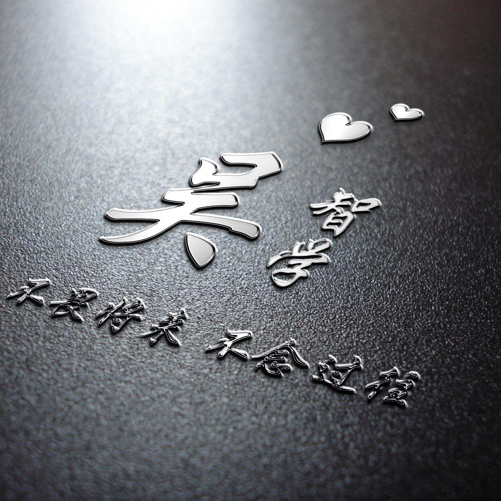 『最新潮流個性簽名風靡小紅書，全球時尚風潮席卷而來！』