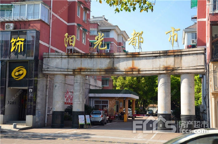 滁州陽光都市最新動態(tài)與資訊速遞