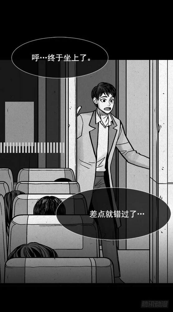 最終電車動漫，科技與想象的夢幻融合之旅