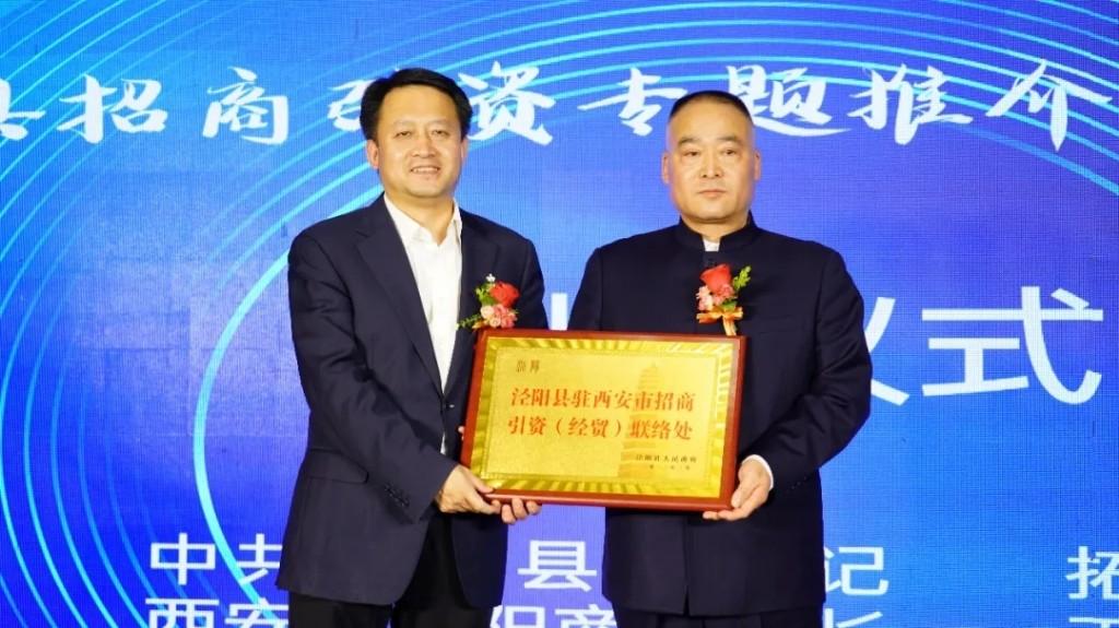 西安招商引資動(dòng)態(tài)，成效與挑戰(zhàn)并存的發(fā)展之路