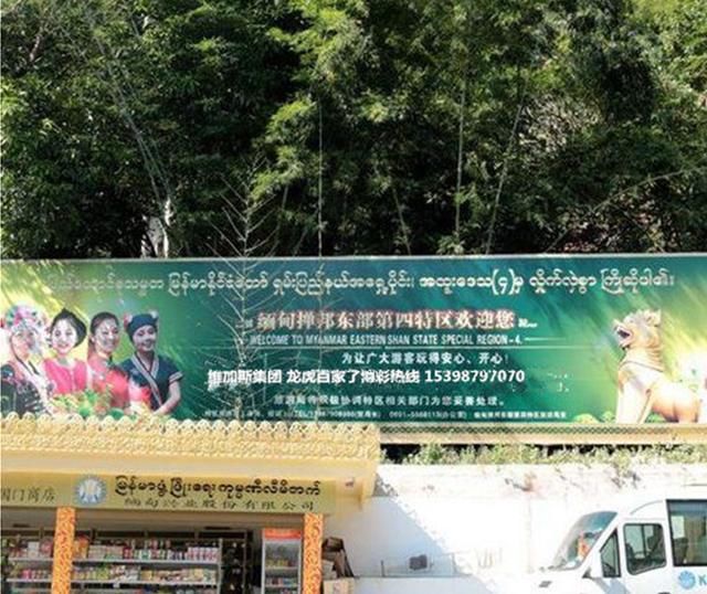 小勐拉最新招工信息大揭秘，職位空缺及申請指南????