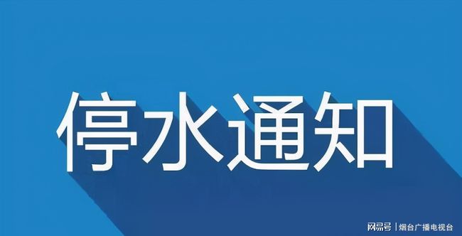 亳州停水通知最新消息與小巷深處的獨(dú)特邂逅