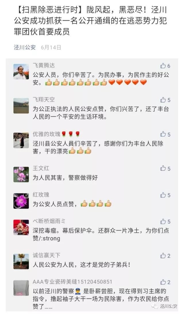 涇川門戶網(wǎng)最新留言，友情與家的溫馨交匯點