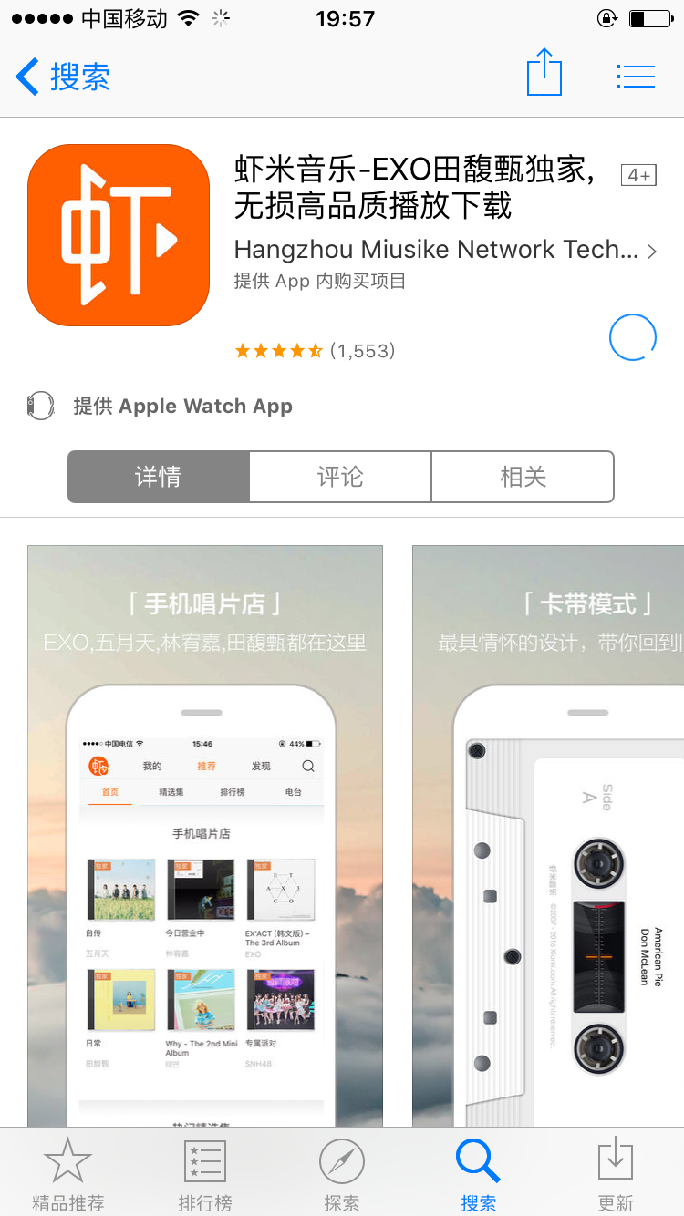 蝦米最新版本探索，小巷里的秘密美食天堂