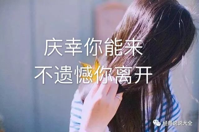 個性網(wǎng)最新長說說今日觀點闡述與解析