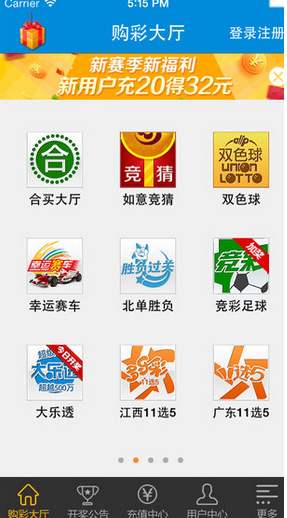 最新內(nèi)蒙11選5結(jié)果，自然美景探索之旅，尋求內(nèi)心平和與寧靜的旅程