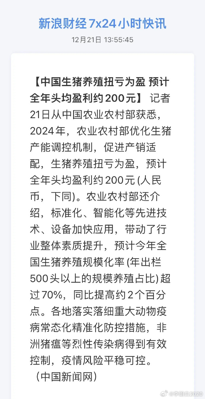 揭秘2025年黑頸最新價格，一場尋找內(nèi)心平靜的旅行冒險